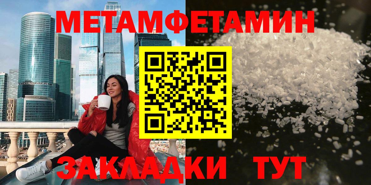 Амфетамин Premium Нарьян-Мар
