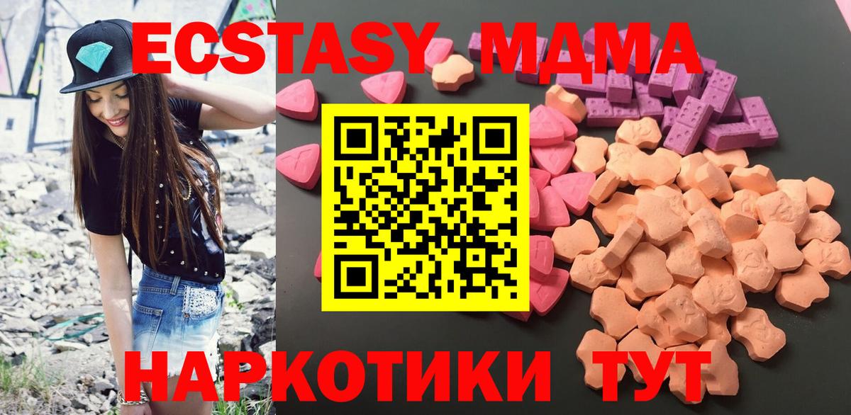 ЭКСТАЗИ Cube Нарьян-Мар