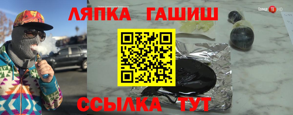 Нарьян-Мар  ГАШИШ гашик  ГАШ гашик  Вход с VPN 