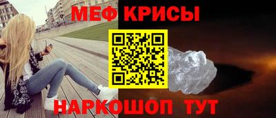 спайс Малоярославец