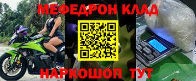 мдма Мариинск