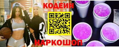 спайс Малоярославец