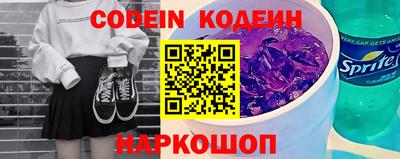 мескалин Моздок