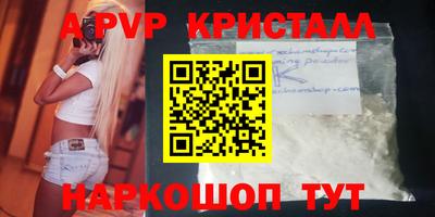 гашишное масло Можайск