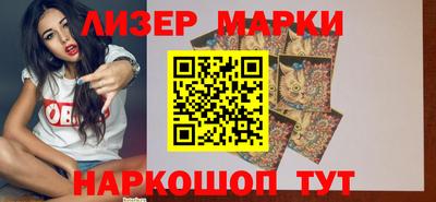 спайс Малоярославец