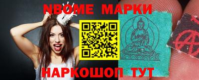 спайс Малоярославец