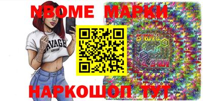 мескалин Моздок