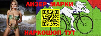 мдма Мариинск