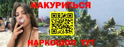 гашишное масло Можайск