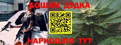 спайс Малоярославец