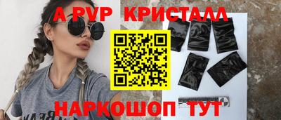 спайс Малоярославец