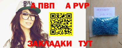 гашишное масло Можайск
