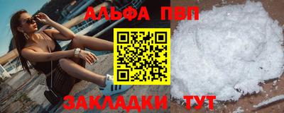 мдма Мариинск