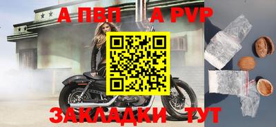 мдма Мариинск