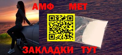 спайс Малоярославец