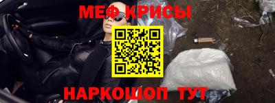 мдма Мариинск