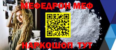 мескалин Моздок