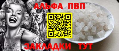 гашишное масло Можайск