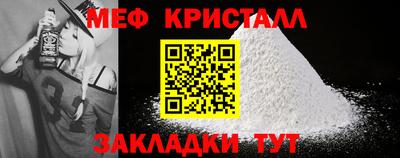 мдма Мариинск
