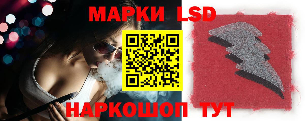 LSD-25 экстази кислота Нарьян-Мар