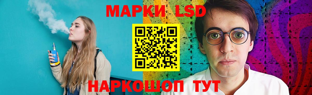 Лсд 25 экстази кислота  Вход с VPN  Нарьян-Мар 