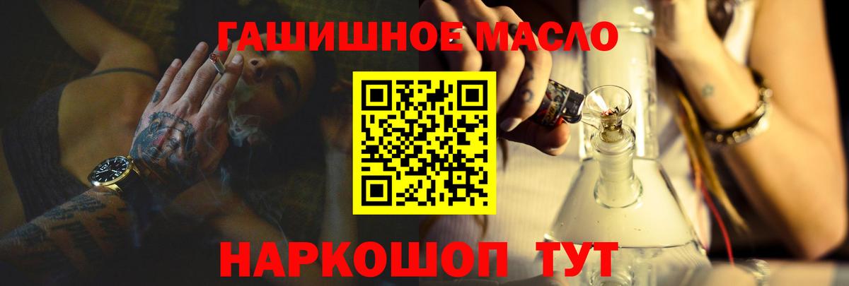 Дистиллят ТГК вейп с тгк Нарьян-Мар