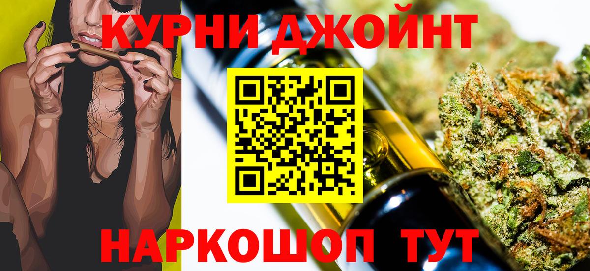 Каннабис сатива  Шишки марихуана индика  Нарьян-Мар  Шишки марихуана LSD WEED  Бошки марихуана AK-47  Вход с VPN 