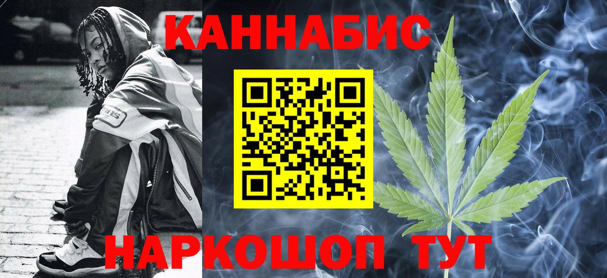 Марихуана семена Нарьян-Мар